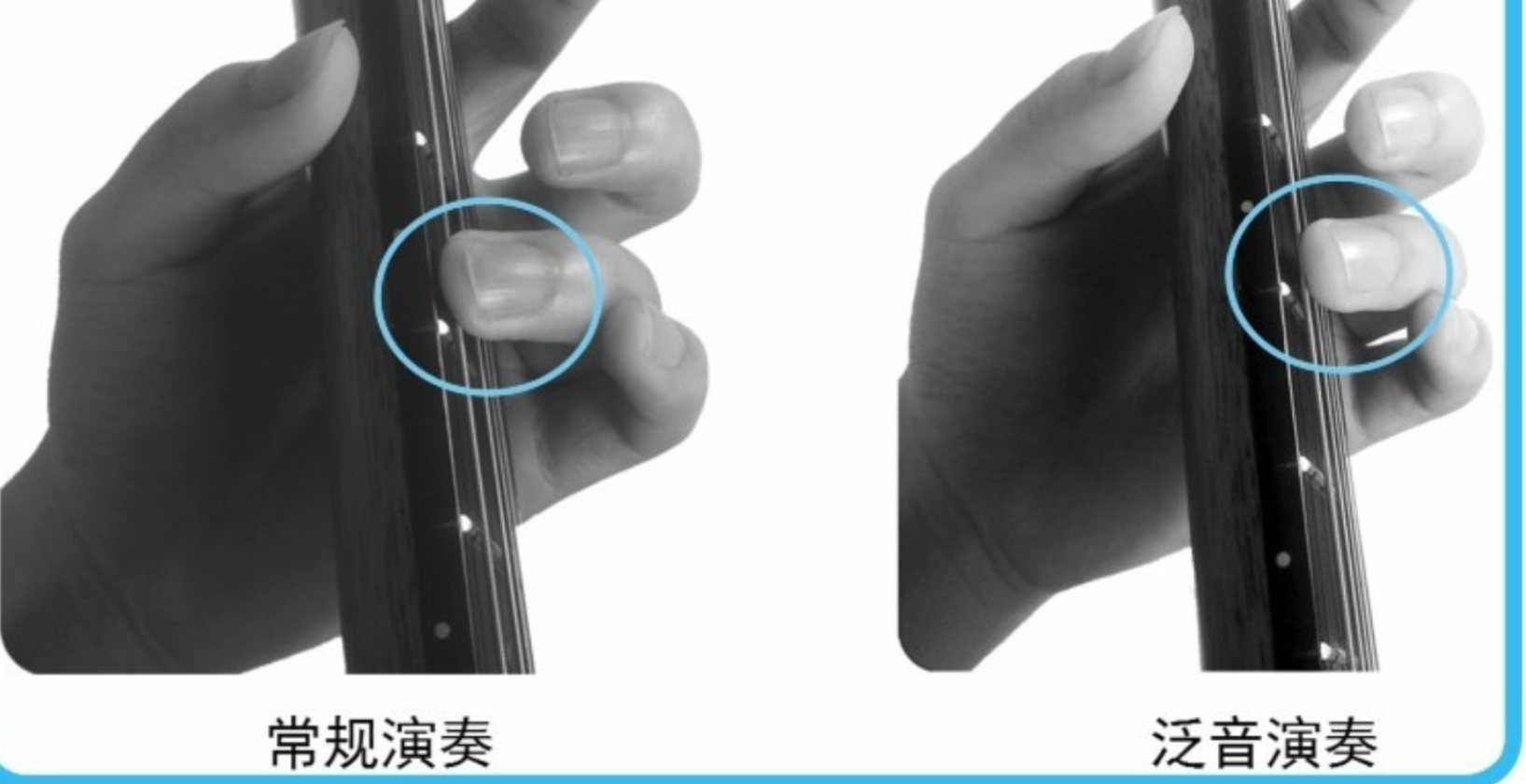 【新手必看】乐音的物理属性及基音、泛音