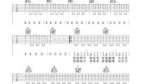 白小白《爱不得忘不舍》C调 吉他谱