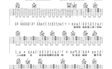 周杰伦《Mojito》C调吉他谱