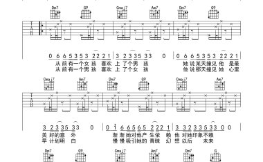 不是火花呀《TA》C调 吉他谱